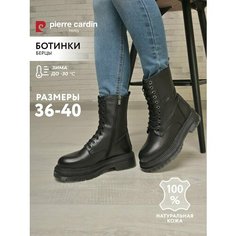 Ботинки Pierre Cardin, размер 37, черный