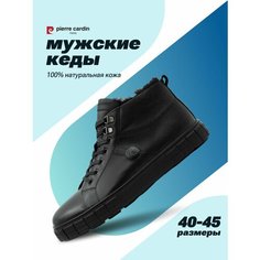 Ботинки Pierre Cardin, размер 41, черный