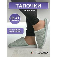 Тапочки T.Taccardi, размер 38, мятный