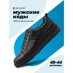 Полуботинки Pierre Cardin, размер 42, коричневый