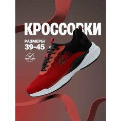 Кроссовки TimeJump, полнота G (EU)/ на среднюю и широкую стопу, размер 42, красный