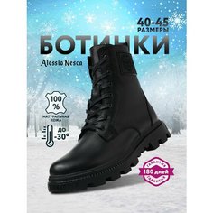 Ботинки Alessio Nesca, размер 43, черный