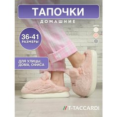Тапочки T.Taccardi, размер 37, розовый