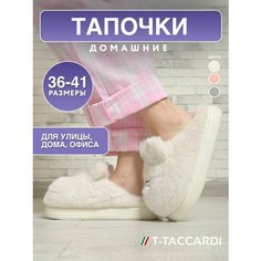 Тапочки T.Taccardi, размер 38, белый
