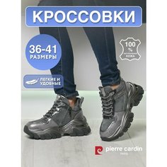 Ботинки Pierre Cardin, размер 39, серый