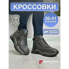 Ботинки Pierre Cardin, размер 40, серый