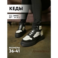 Ботинки Alessio Nesca, размер 39, черный/белый