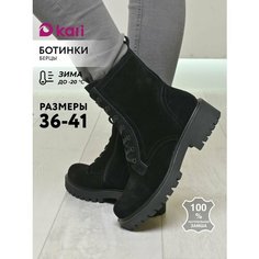 Ботинки kari, размер 36, черный