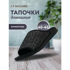 Тапочки T.Taccardi, размер 44, черный