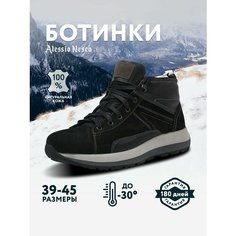 Ботинки Alessio Nesca, размер 41, черный