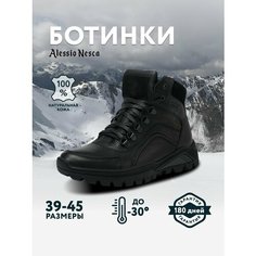 Ботинки челси Alessio Nesca, размер 40, черный