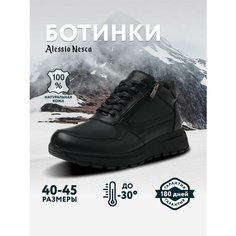 Кроссовки Alessio Nesca, полнота G (EU)/ на среднюю и широкую стопу, размер 44, черный