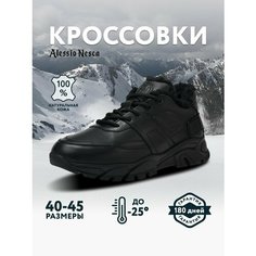 Кроссовки Alessio Nesca, полнота G (EU)/ на среднюю и широкую стопу, размер 43, черный матовый