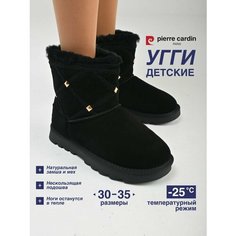 Дутики Pierre Cardin, размер 30, черный