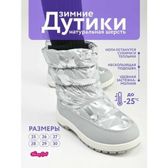 Дутики Honey Girl, размер 26, серый