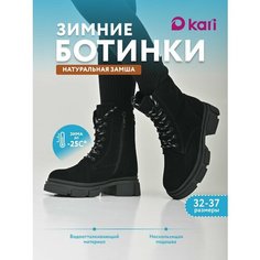 Ботинки челси kari, размер 36, черный