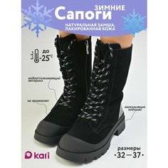 Сапоги kari, размер 33, черный