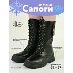Сапоги T.Taccardi, размер 33, черный