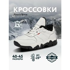 Кроссовки Alessio Nesca, полнота G (EU)/ на среднюю и широкую стопу, размер 42, белый