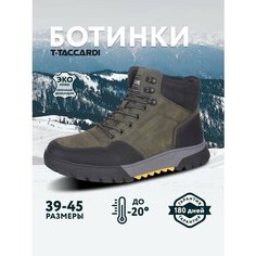 Ботинки T.Taccardi, размер 40, зеленый