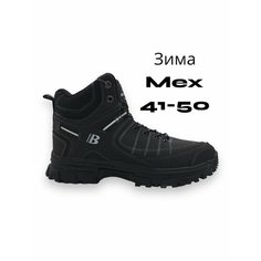 Кроссовки Bona Winter, размер EUR 26.5 cm, серый, черный