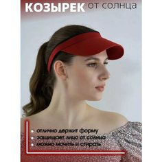 Козырек МИР ШЛЯП, размер 56/60, красный