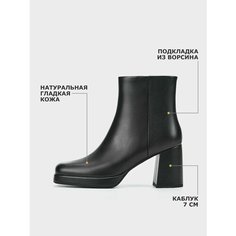 Ботильоны Salamander, размер 40, черный