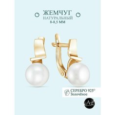 Серьги Argentum, серебро, 925 проба, золочение, жемчуг, размер 8 мм, длина 1.6 см, , золотистый Аргентум