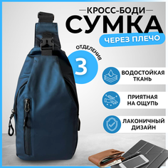 Сумка кросс-боди , фактура матовая, гладкая, синий Без бренда