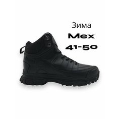 Кроссовки Bona Winter, размер EUR 26.5 cm, черный