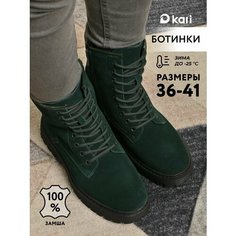 Ботинки kari, размер 38, зеленый