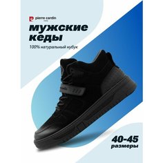 Полуботинки Pierre Cardin, размер 41, черный