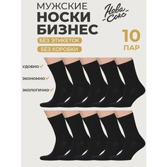 Носки Нева-Сокс, комплект, 10 пар, размер 23 (36-38), черный
