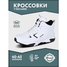 Ботинки TimeJump, размер 42, белый