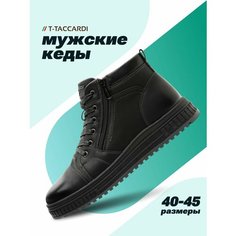 Ботинки T.Taccardi, размер 40, черный
