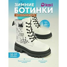 Ботинки челси kari, размер 35, белый