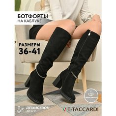 Сапоги T.Taccardi, полнота G (EU)/ на среднюю и широкую стопу, размер 39, черный