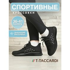 Кроссовки T.Taccardi, полнота G (EU)/ на среднюю и широкую стопу, размер 36, черный