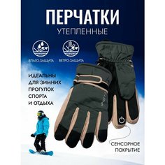 Перчатки Первая публикация в России, размер OneSize, серый
