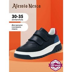 Кроссовки Alessio Nesca Школа 2024, размер 32, синий/красный
