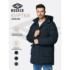 Парка BOSECK, размер XL, темно-синий