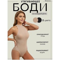 Боди, размер S, бежевый Нет бренда