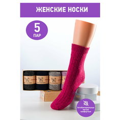 Носки RoeRue, комплект, 5 пар, размер 37-41, розовый