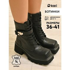 Ботинки kari, размер 36, черный