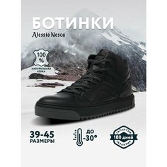 Ботинки Alessio Nesca, размер 45, черный
