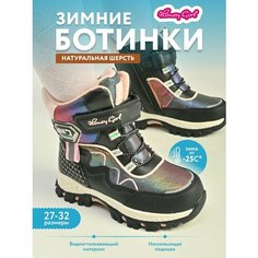 Ботинки Honey Girl, размер 30, черный