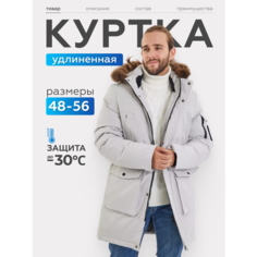 Куртка , размер L, белый Нет бренда