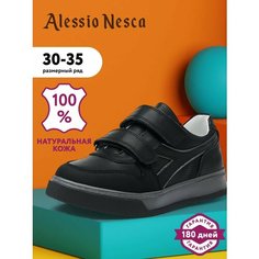 Кроссовки Alessio Nesca Школа 2024, размер 30, черный/графит