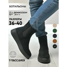Ботинки челси T.Taccardi, размер 38, черный