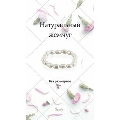 Кольцо, белый Нет бренда